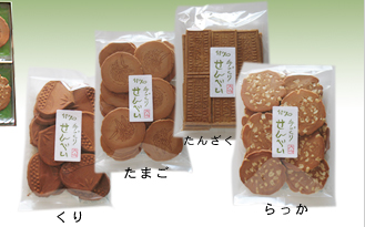 袋入りせんべい