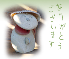 ありがとうございます。